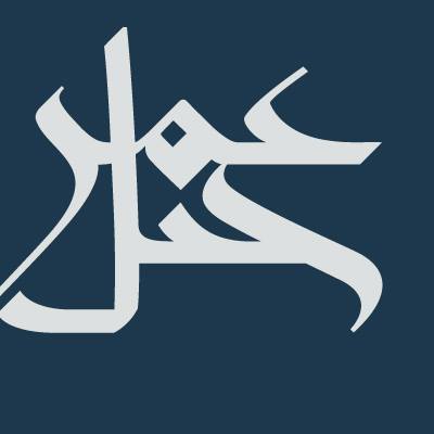 Jabal Omar Development Company (JODC) - logo